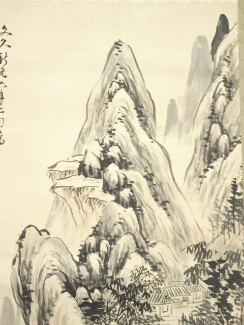 道具 ] - 道具 1861年 村山半牧筆 山水 肉筆紙本掛軸（保護箱